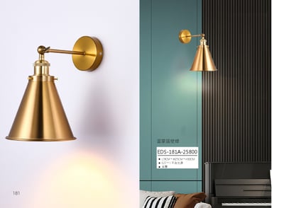 雷蒙區壁燈 EDS 1811