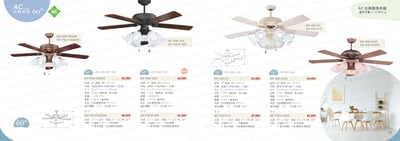 AC 古典系列 60" - WF271