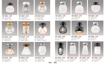 小吸頂燈系列 101-4511