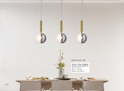 碩時光吊燈 EDS 571