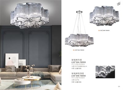 吊燈 / 吸頂燈系列 LIVE+ 04A1