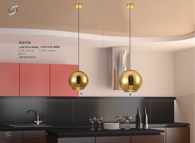 餐吊燈系列 LIVE1471