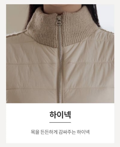【SALE商品】立領針織拼接羽絨棉背心*1色 KB9105808512