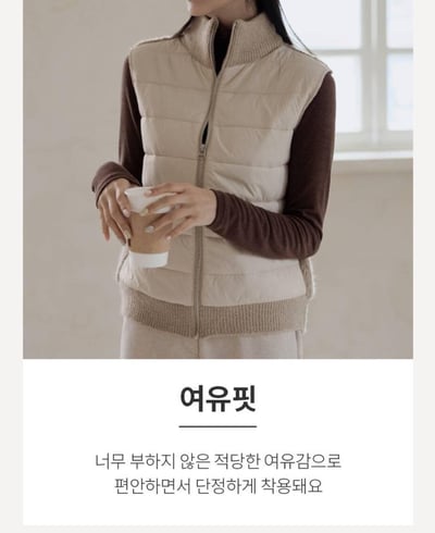 【SALE商品】立領針織拼接羽絨棉背心*1色 KB9105808511