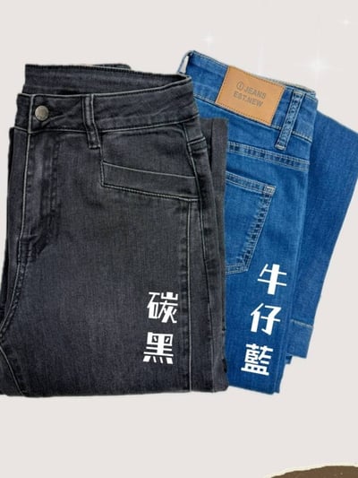 造型口袋簡接激瘦彈力落地喇叭牛仔褲*2色 K740039