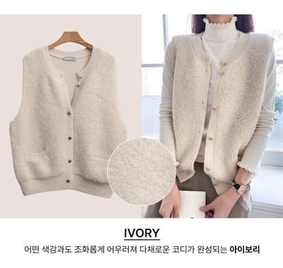 【SALE商品】百搭款QQ毛背心*3色 KB998857