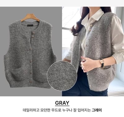 【SALE商品】百搭款QQ毛背心*3色 KB998858