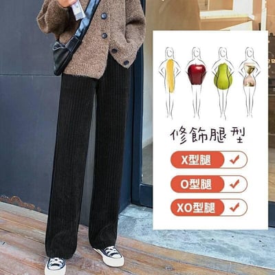 【SALE商品】霹靂無敵顯瘦修飾長褲*1色 K9280942