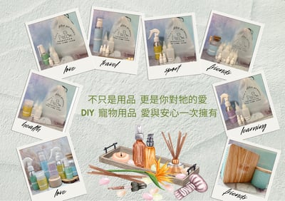 $1720一起愛你專案(選2送1)3