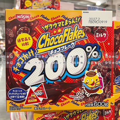 79968 日本直送｜日清巧克力玉米脆片 200％巧克力味1