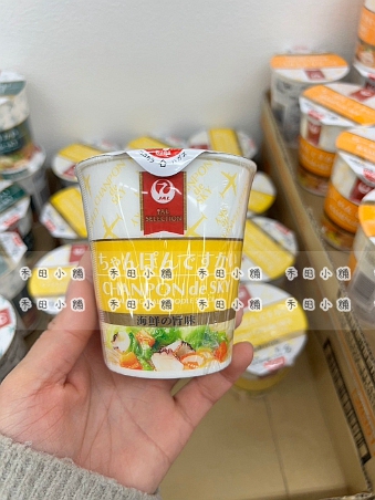 🇯🇵  日本直送｜日清JAL航空機內限定小杯麵4