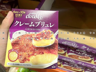 日本直送｜雀巢 DIY 美味布丁焦糖布蕾🍮 101851