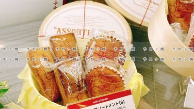 noix de beurre｜綜合蛋糕橢圓蓋禮盒 2種5入2