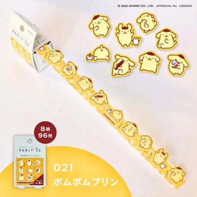 【Hello Kitty、大家族 現貨】日本直送｜日製 正版 三麗鷗 PERITTE系列 紙膠帶3
