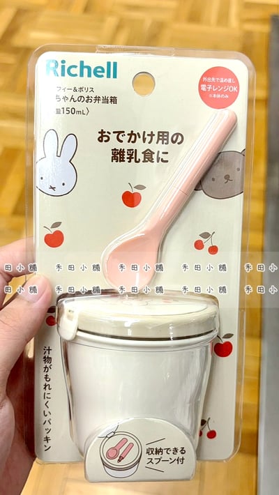 日本直送｜米飛兔 外出副食品餐盒 150ml1