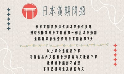 JP 日本直送｜GOD BLESS BUTTER捲心酥 10入、18入2