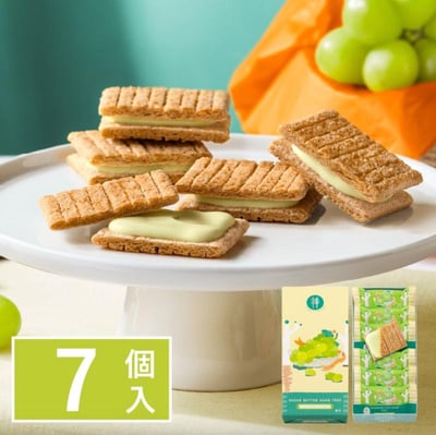 日本直送｜夏日限定新口味！砂糖奶油樹 麝香葡萄夾心夾心餅乾(7入/10入)1
