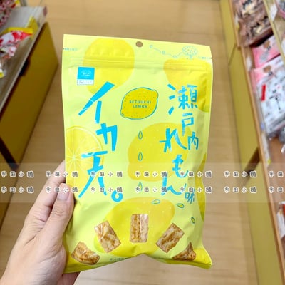 日本直送｜濑户内 魷魚天婦羅檸檬味 54g2