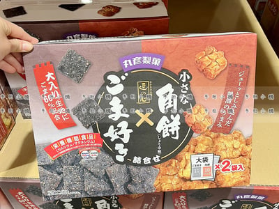 60794 日本直送｜丸彥製菓 米果角餅-芝麻&醬油1