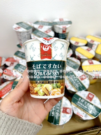 🇯🇵  日本直送｜日清JAL航空機內限定小杯麵1