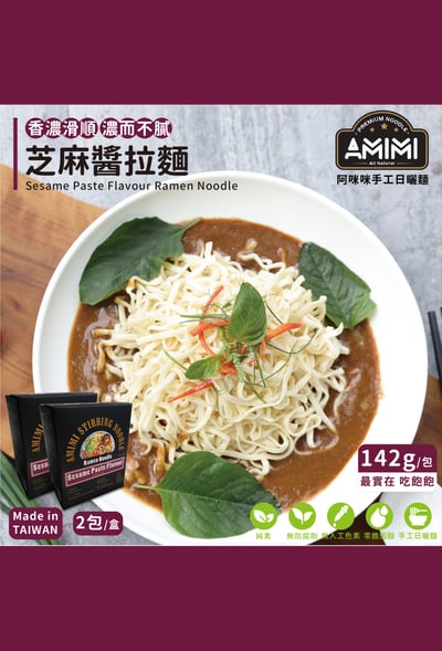 阿咪咪乾拌麵 芝麻醬拉麵 盒裝1