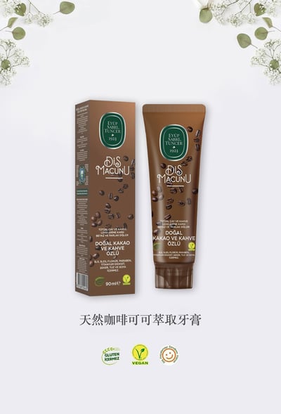 天然咖啡可可萃取牙膏1