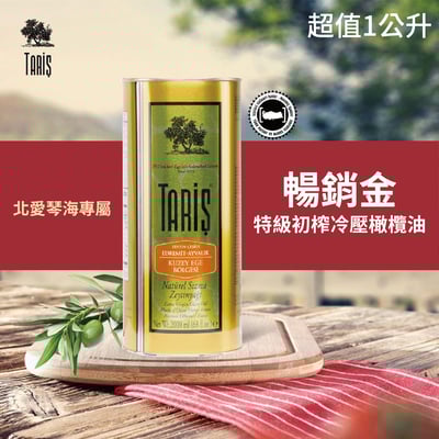 超值家庭號2000ml-北愛暢銷金 特級初榨冷壓橄欖油2
