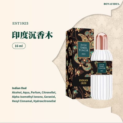 EST1923 頂級迷妳隨身70度酒精噴霧-玫瑰金裝3