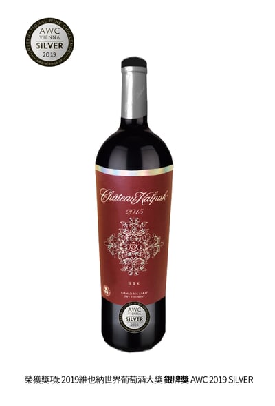 2015 CHATEAU KALPAK BBK 14% (可點選網頁右下方藍色對話框，由專人為您服務)1