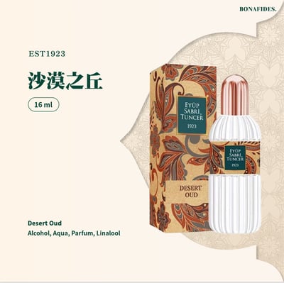 EST1923 頂級迷妳隨身70度酒精噴霧-玫瑰金裝7