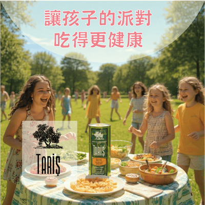 2000ml 塔瑞旭 南愛特級初榨冷壓橄欖油(濃郁)3