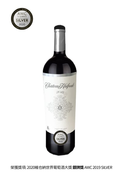 2017 CHATEAU KALPAK 14.9% (可點選網頁右下方藍色對話框，由專人為您服務)1