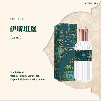 EST1923 頂級迷妳隨身70度酒精噴霧-玫瑰金裝4