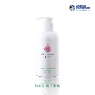 預購【健髮抑臭洗髮精】1