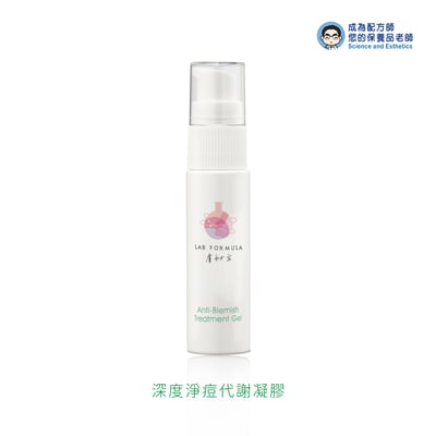 【深度淨痘代謝凝膠】1