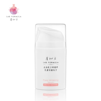 【極效亮白精華】1