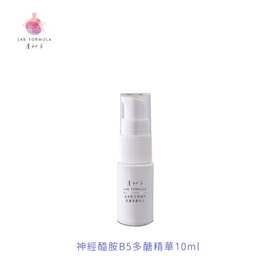 贈品【旅行小物-神經醯胺B5多醣精華】