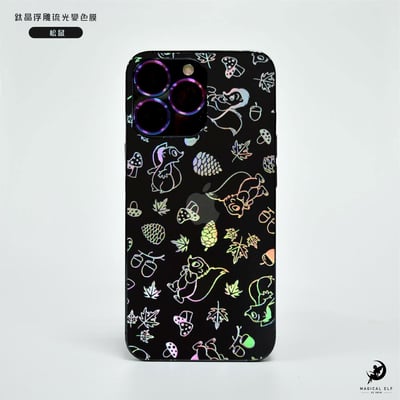 3D鈦晶雕流光膜-松鼠1