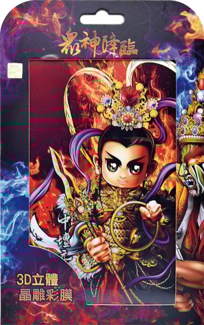 鈦繪晶雕流光膜-神明系列3