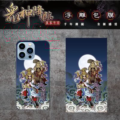 A5彩膜-神明系列 1-10 (10款)5