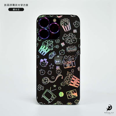 3D鈦晶雕流光膜-爆米花1