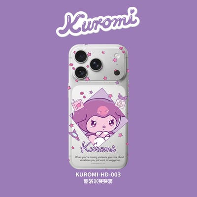 三麗鷗立體晶雕彩膜-酷洛米系列4