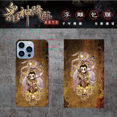 A5彩膜-神明系列 1-10 (10款)1