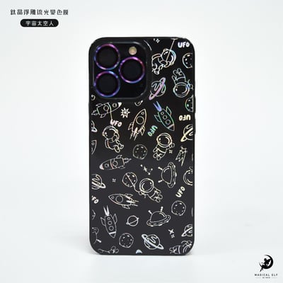 3D鈦晶雕流光膜-火箭星球1