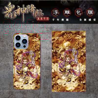 A5彩膜-神明系列 1-10 (10款)7