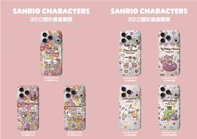 三麗鷗晶雕立體彩繪膜-馬卡龍系列1