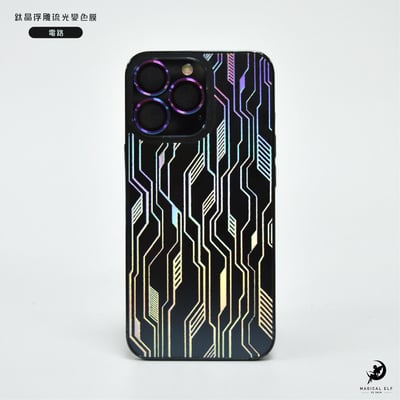 3D鈦晶雕流光膜-機甲1