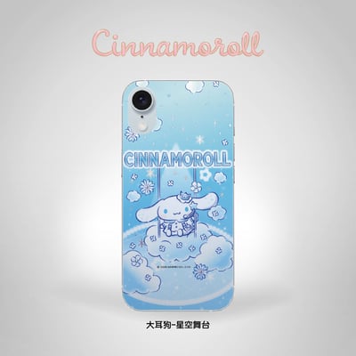 三麗鷗-鈦晶雕彩繪雷射流光膜-大耳狗系列1