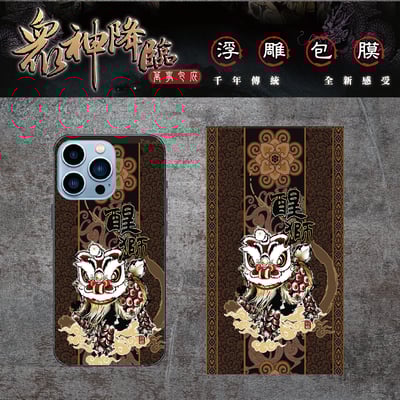 A5彩膜-神明系列 1-10 (10款)9