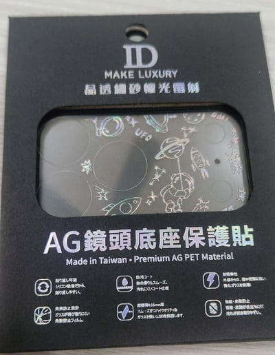 鈦晶雕鏡頭底座-17PRO系列13